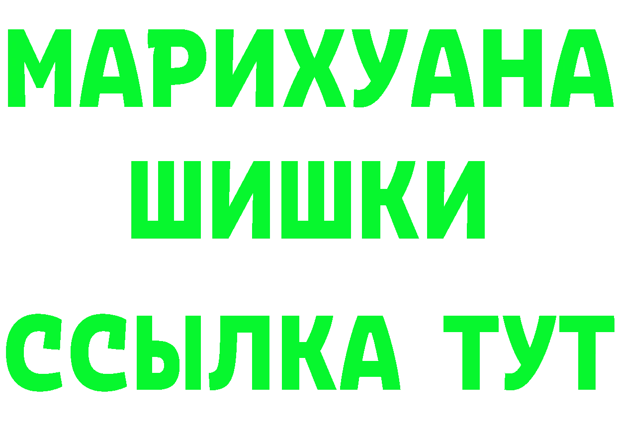 АМФЕТАМИН 97% зеркало shop гидра Лакинск