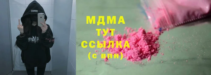 МДМА Molly  Лакинск 