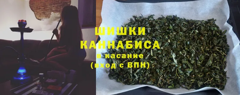 Бошки марихуана LSD WEED  omg вход  Лакинск 